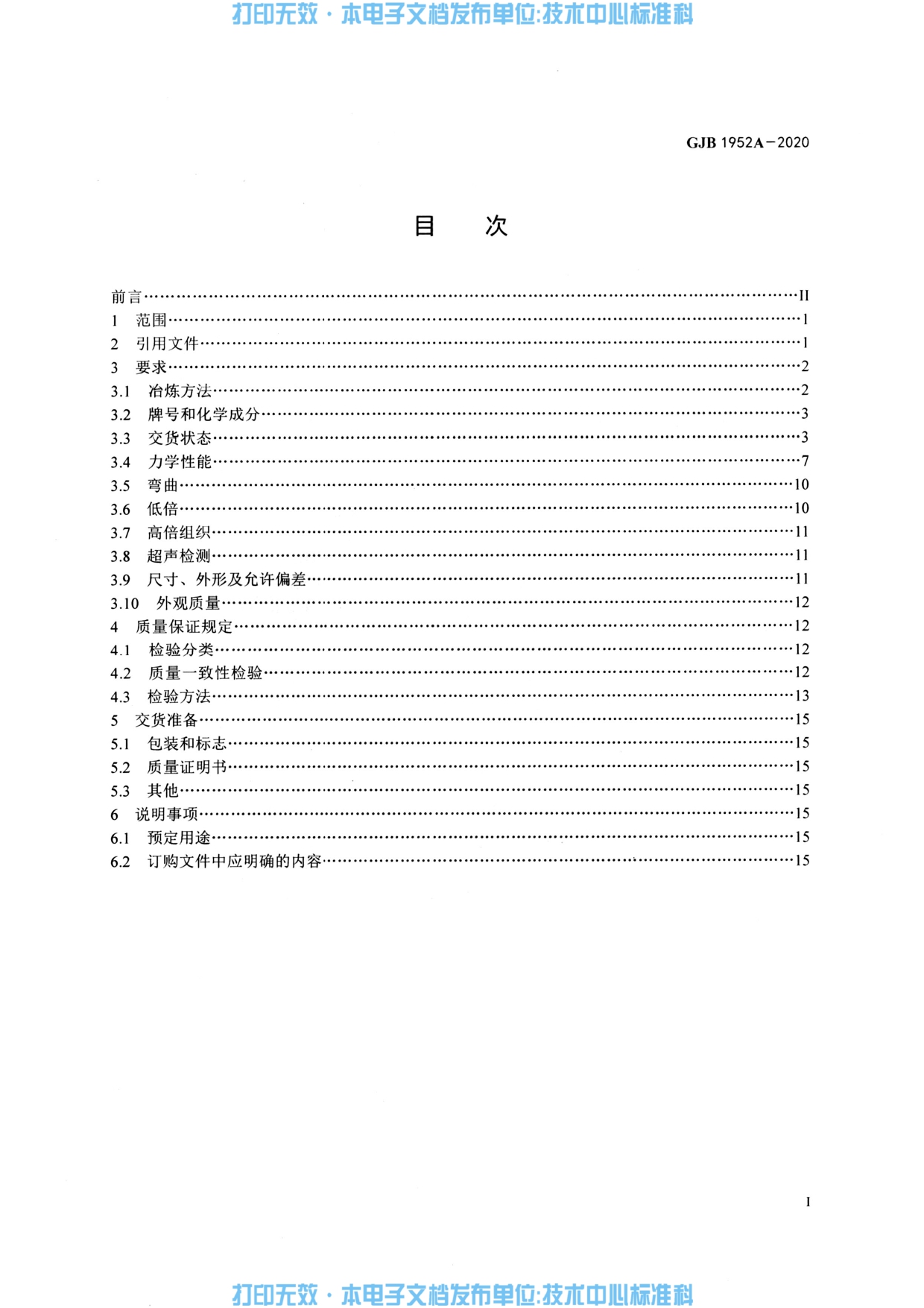 金沙js3833(中国游)有限公司官网